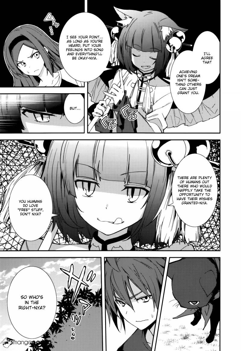 Page 15 of Chapter 84