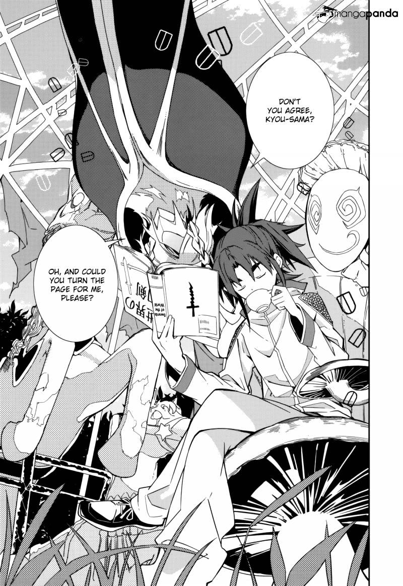 Page 17 of Chapter 84