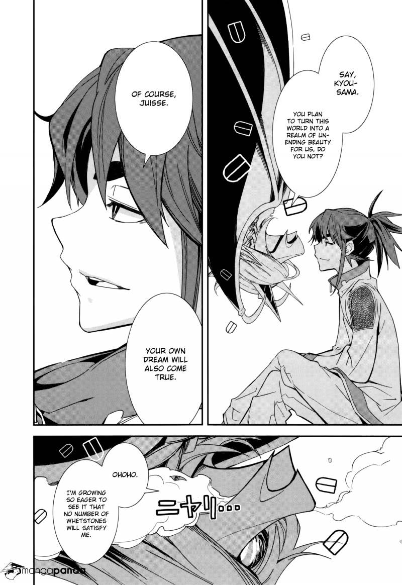 Page 18 of Chapter 84