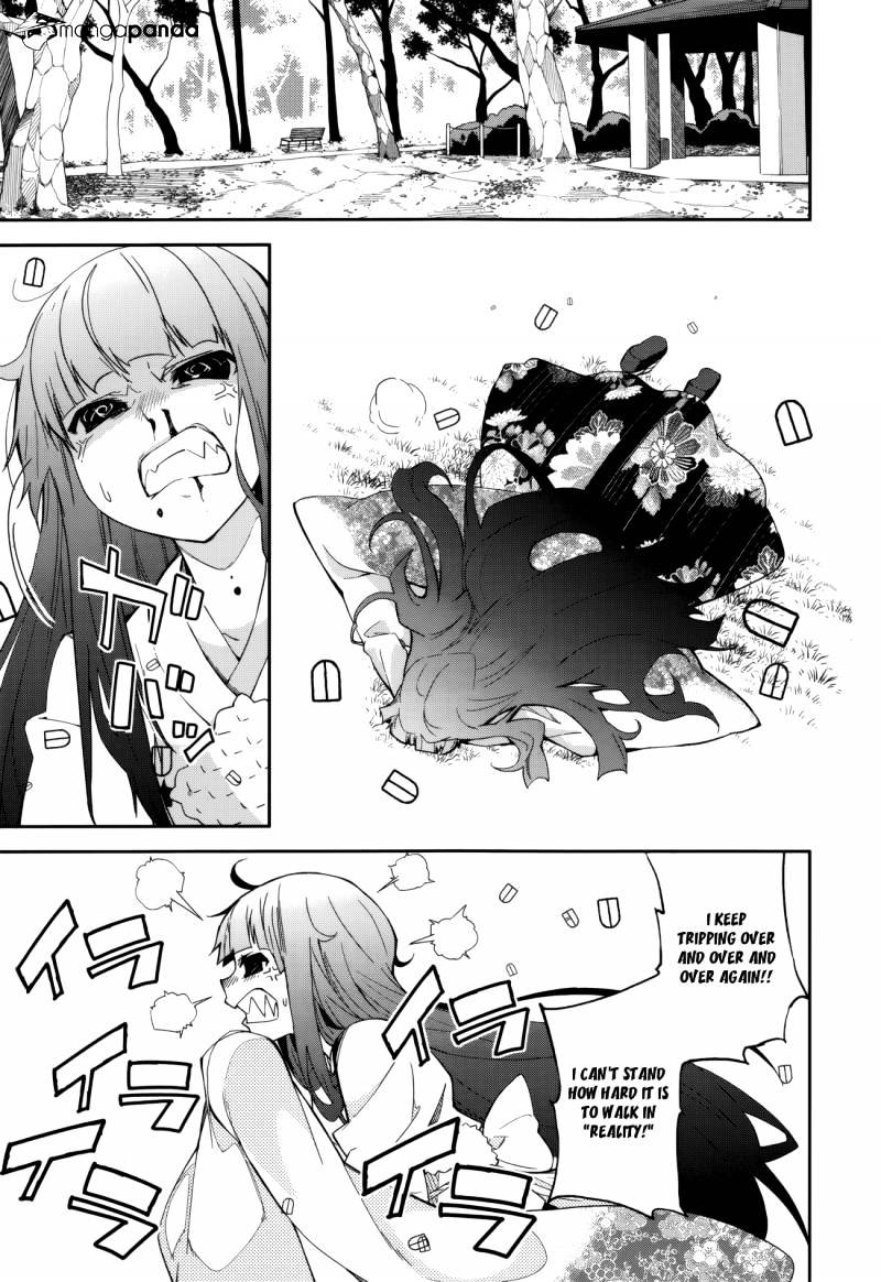 Page 19 of Chapter 84