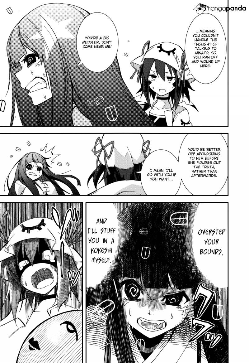 Page 21 of Chapter 84