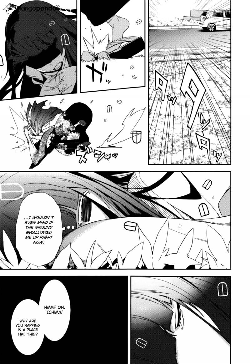 Page 27 of Chapter 84
