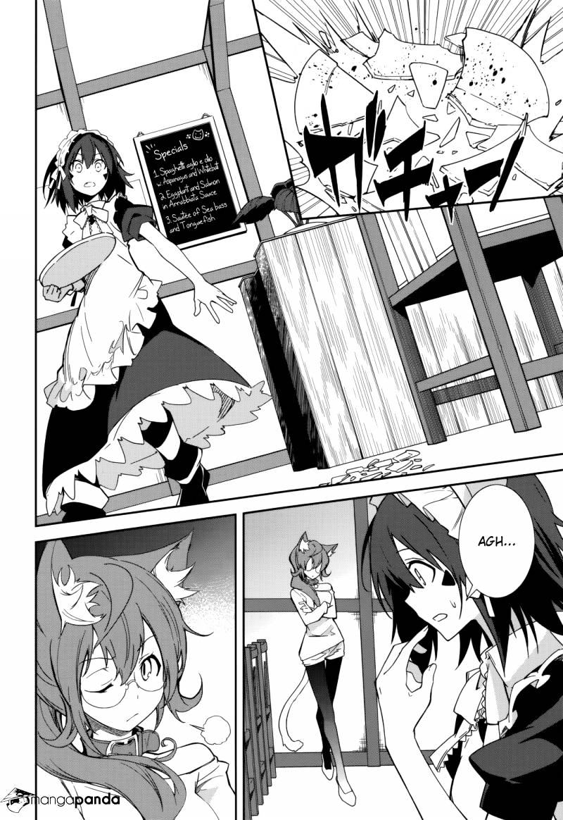 Page 4 of Chapter 85