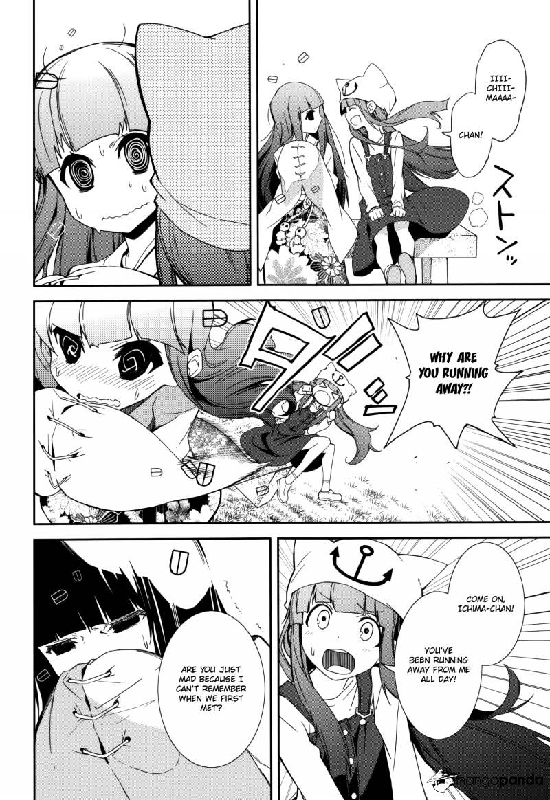 Page 8 of Chapter 85