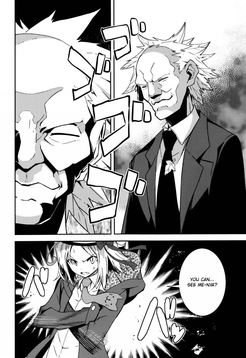 Page 12 of Chapter 85