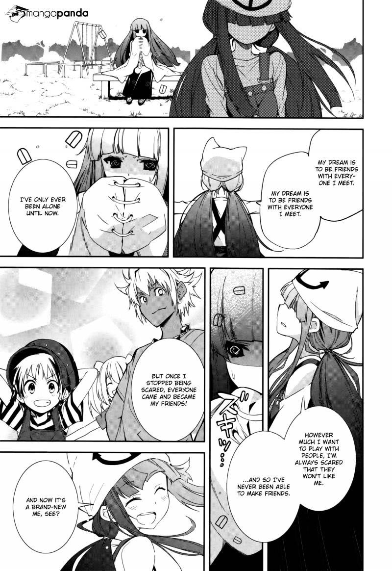 Page 17 of Chapter 85