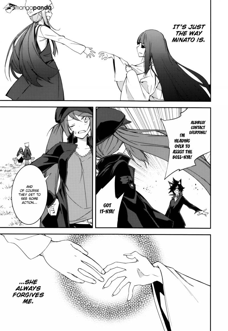 Page 19 of Chapter 85