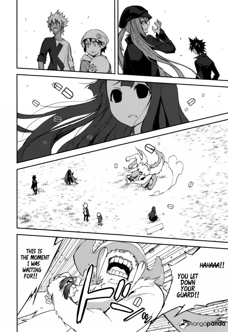 Page 23 of Chapter 85