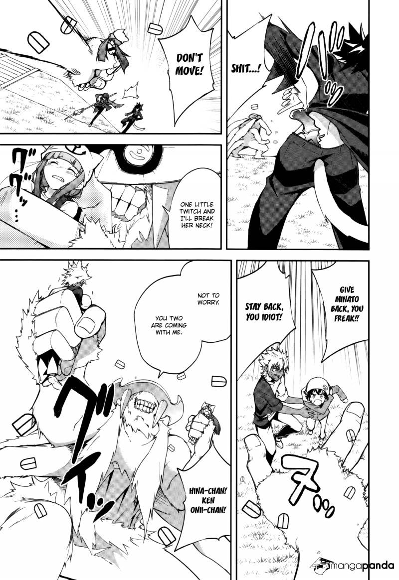 Page 24 of Chapter 85