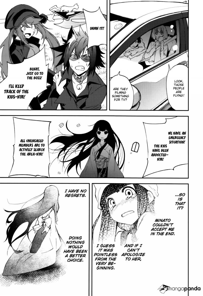 Page 26 of Chapter 85
