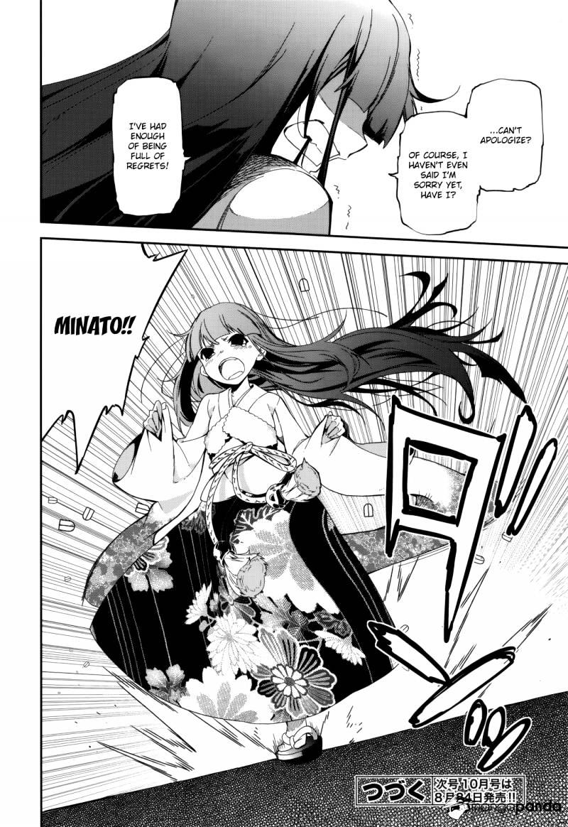 Page 27 of Chapter 85
