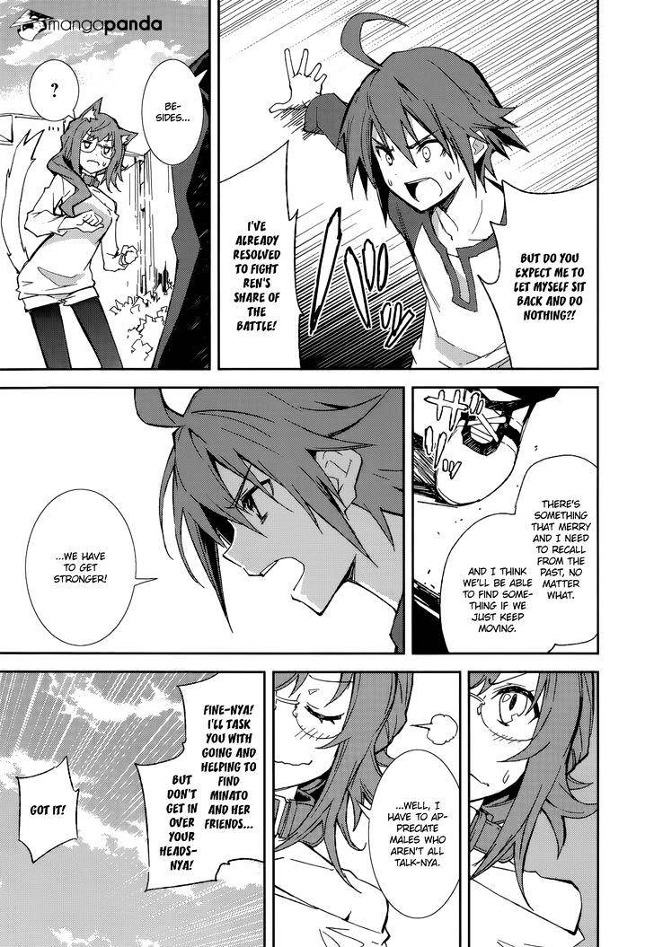 Page 6 of Chapter 86