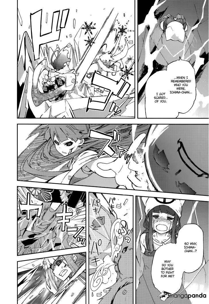 Page 13 of Chapter 86