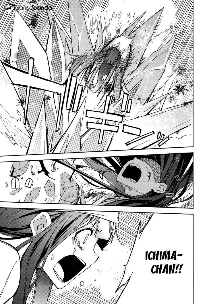 Page 14 of Chapter 86