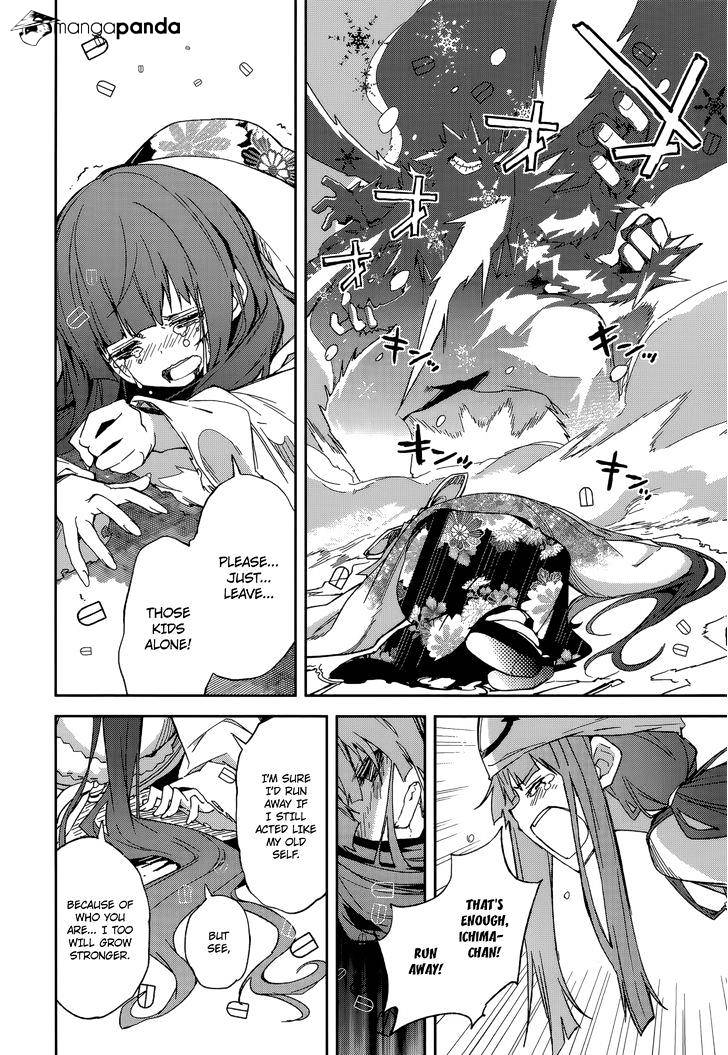 Page 15 of Chapter 86
