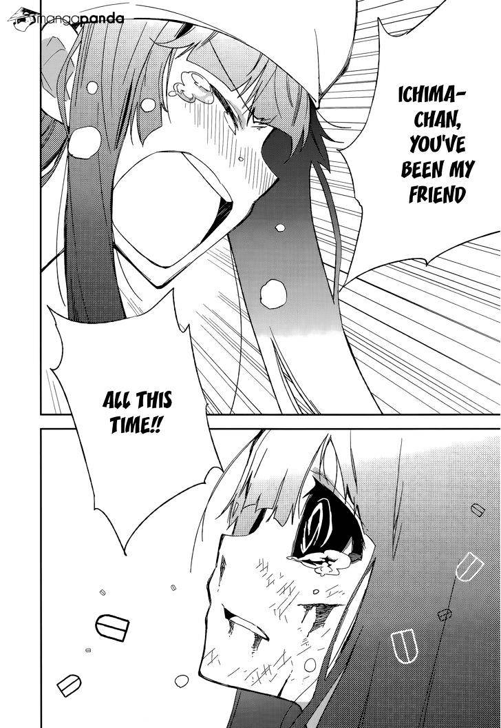 Page 17 of Chapter 86
