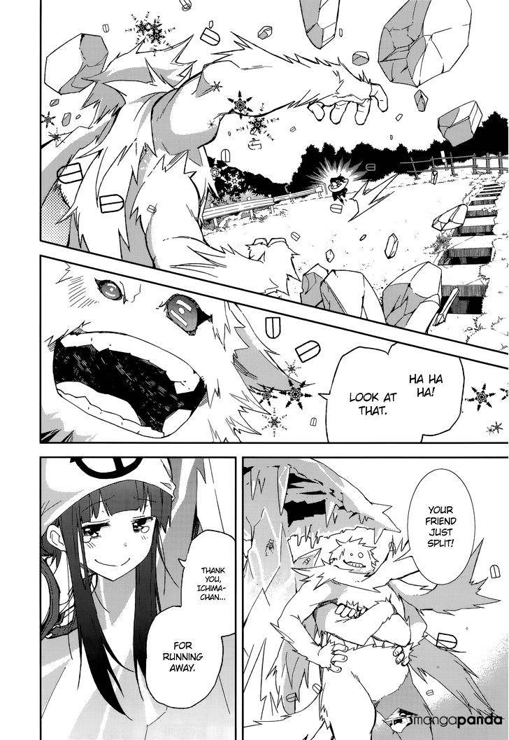 Page 19 of Chapter 86