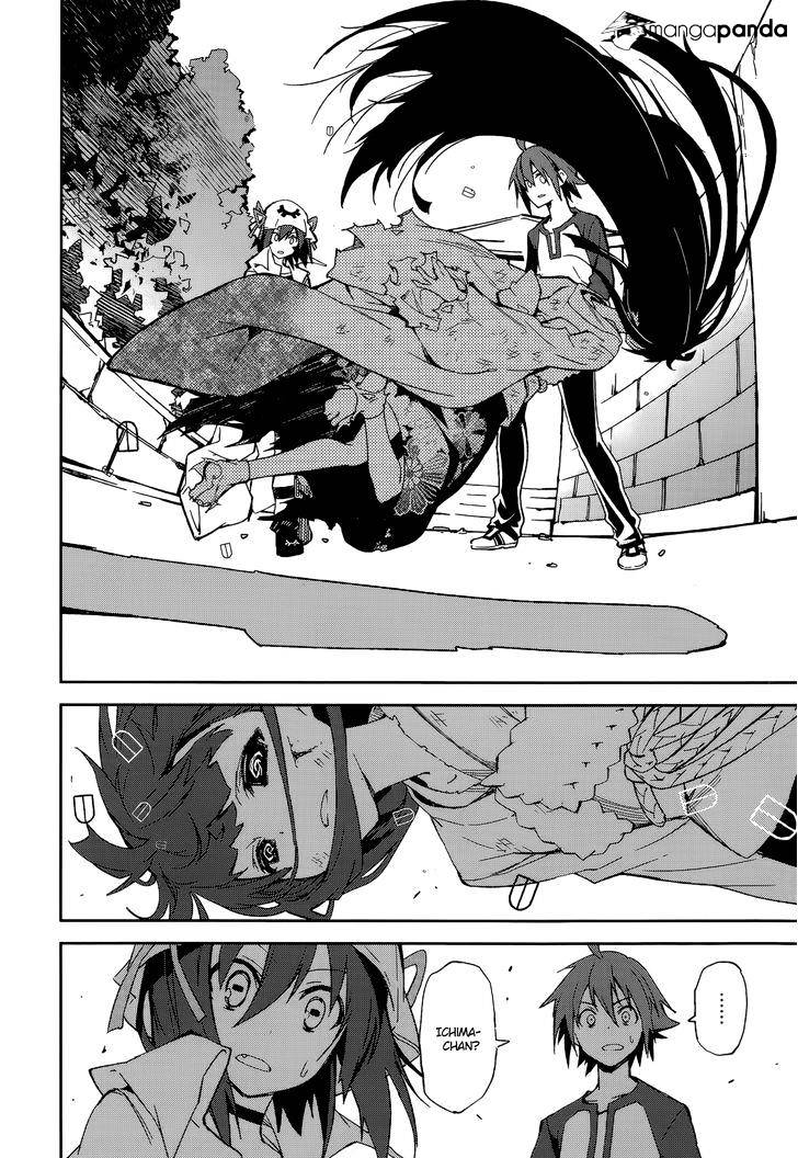 Page 23 of Chapter 86