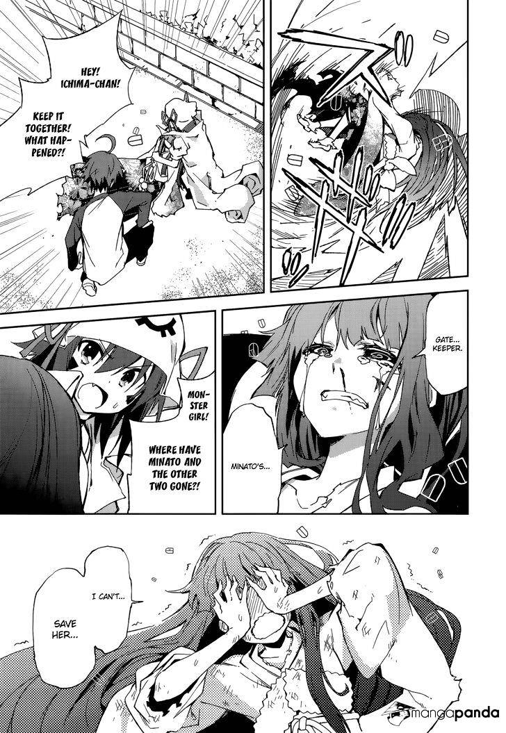 Page 24 of Chapter 86