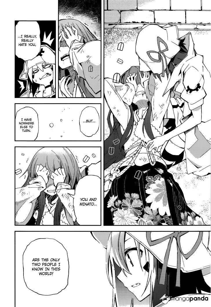 Page 25 of Chapter 86