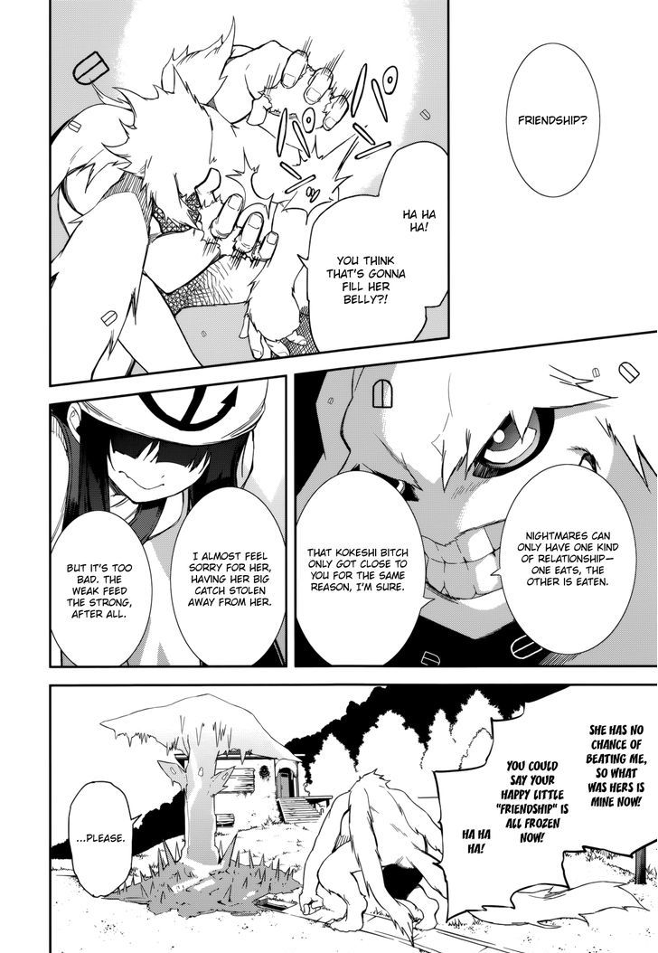 Page 2 of Chapter 87