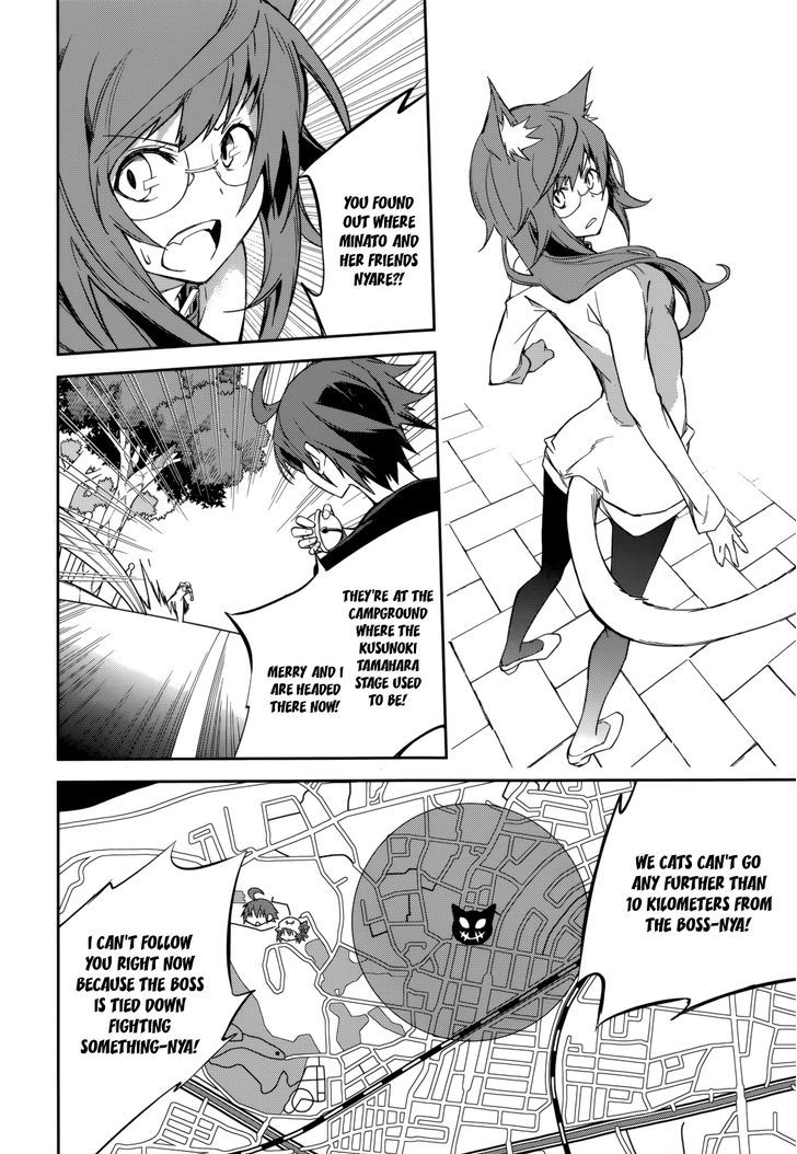 Page 4 of Chapter 87