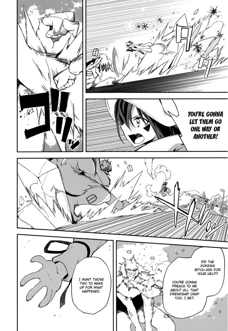 Page 7 of Chapter 87