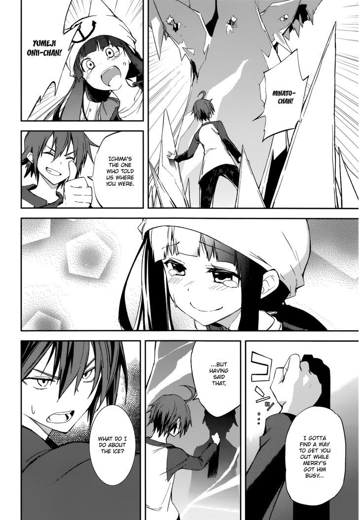 Page 11 of Chapter 87