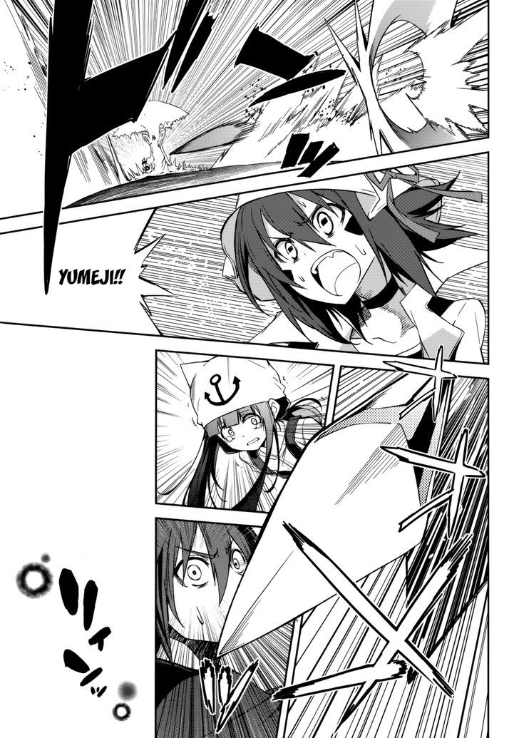Page 14 of Chapter 87