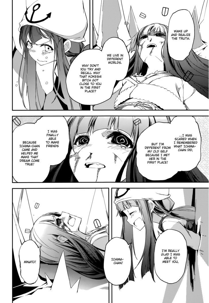 Page 19 of Chapter 87