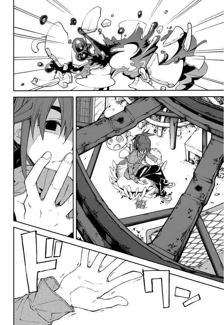 Page 23 of Chapter 87