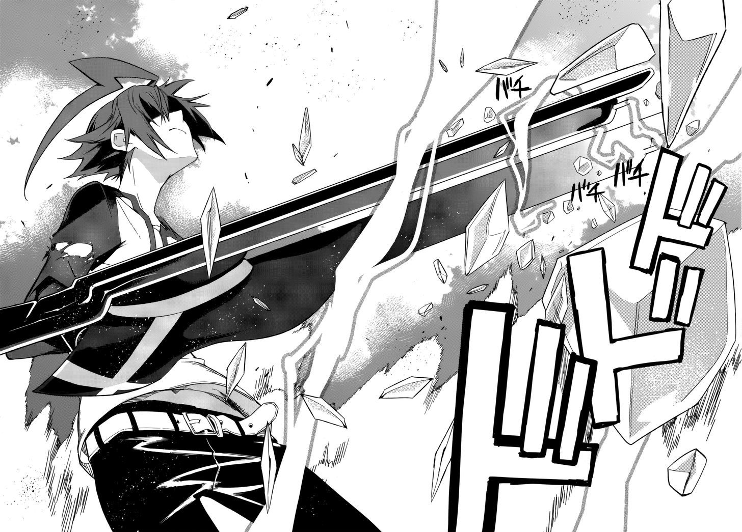 Page 25 of Chapter 87