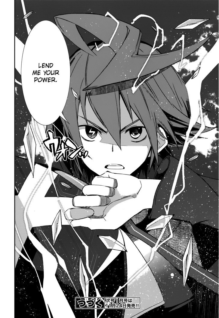 Page 26 of Chapter 87
