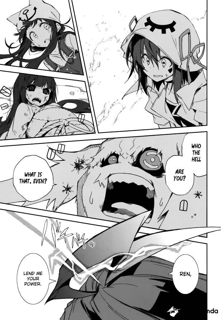 Page 1 of Chapter 88