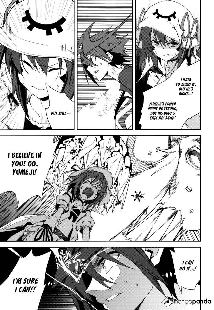 Page 5 of Chapter 88
