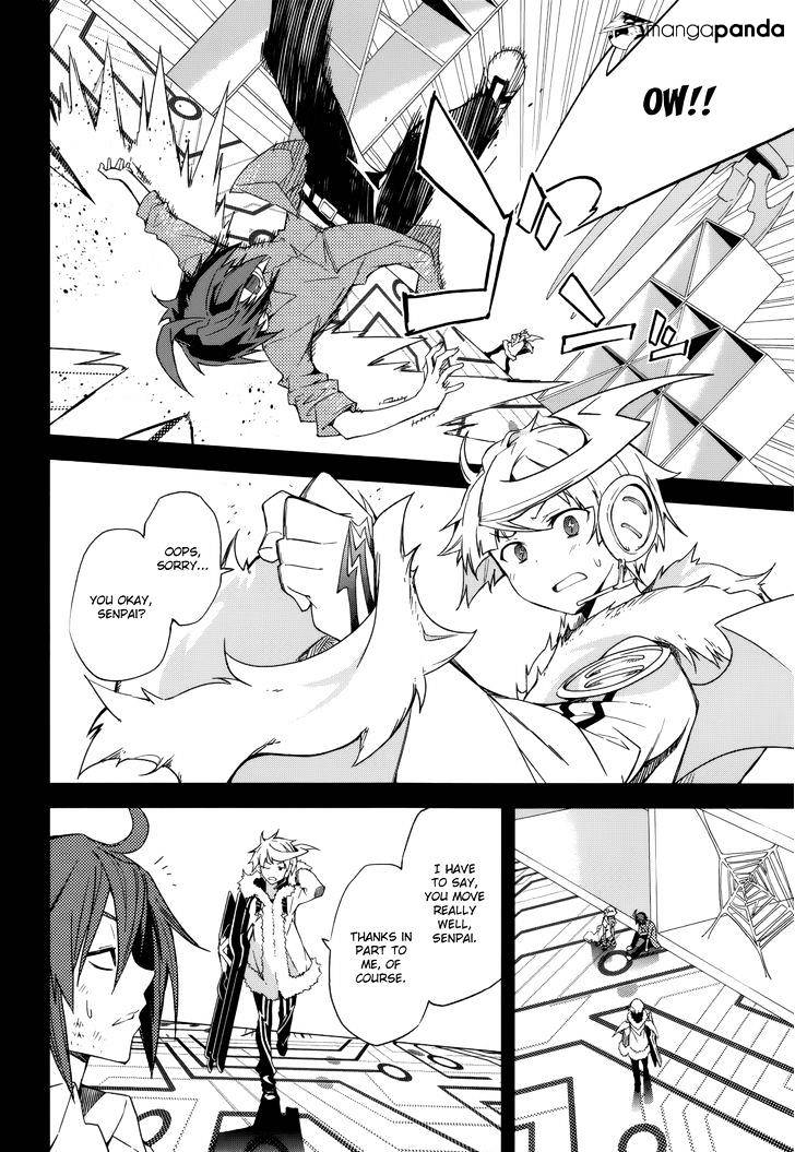 Page 6 of Chapter 88