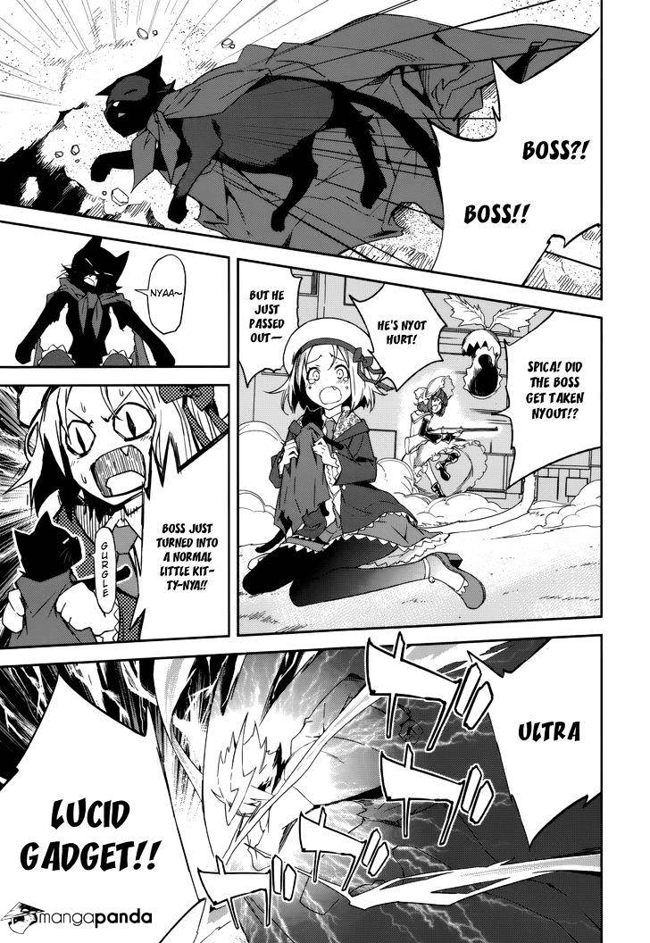 Page 9 of Chapter 88