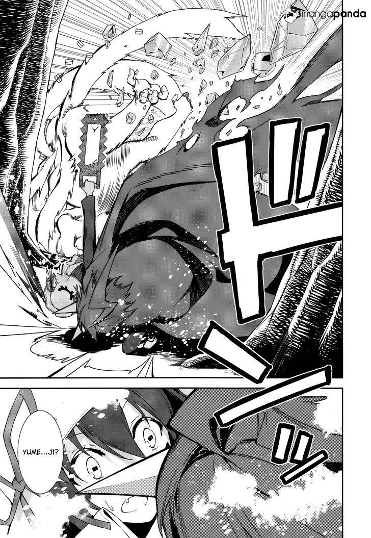 Page 11 of Chapter 88