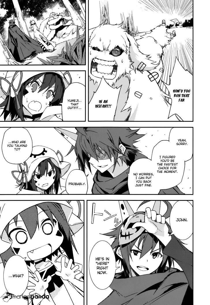 Page 13 of Chapter 88