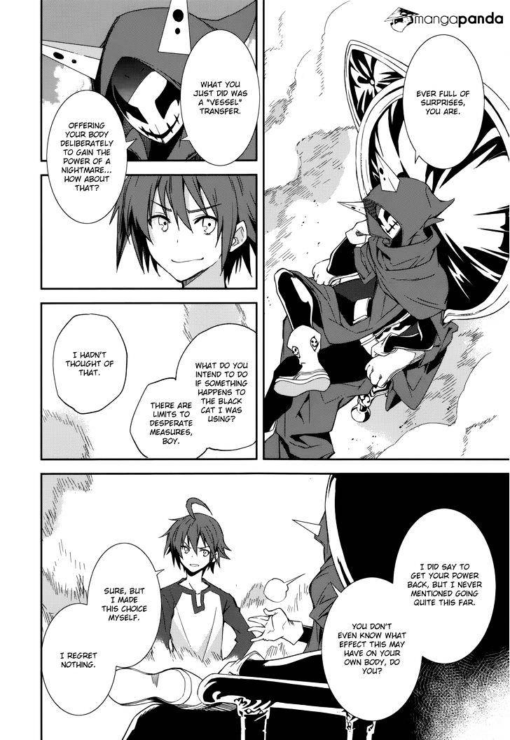 Page 14 of Chapter 88