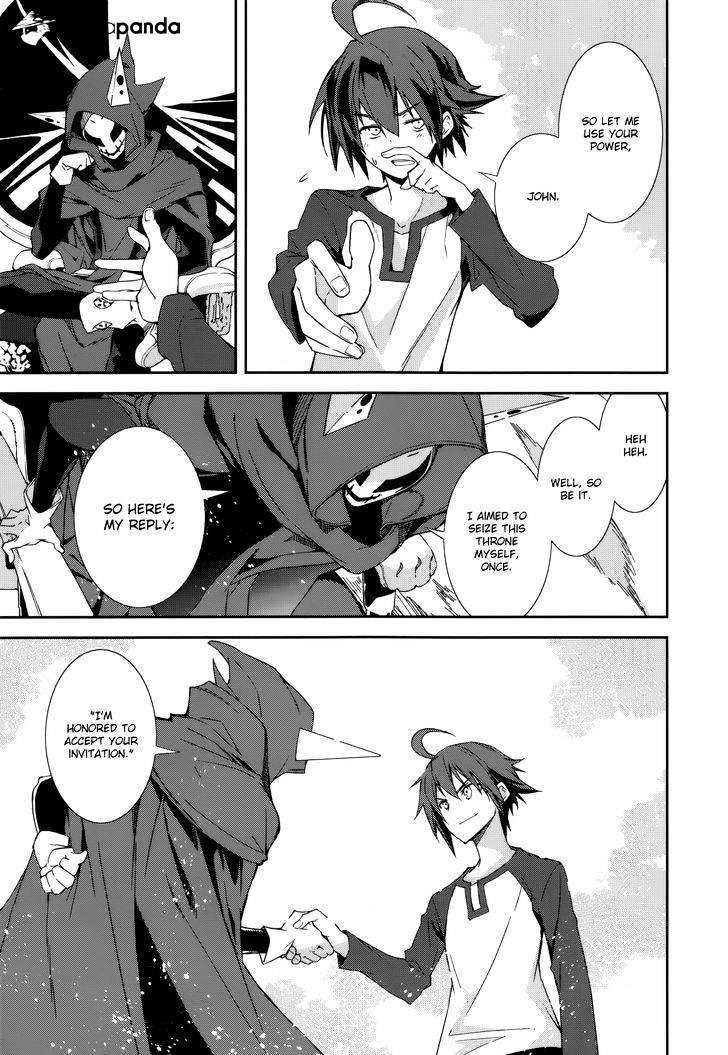 Page 15 of Chapter 88