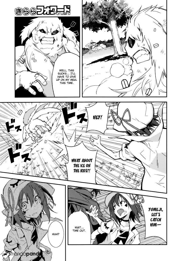 Page 21 of Chapter 88