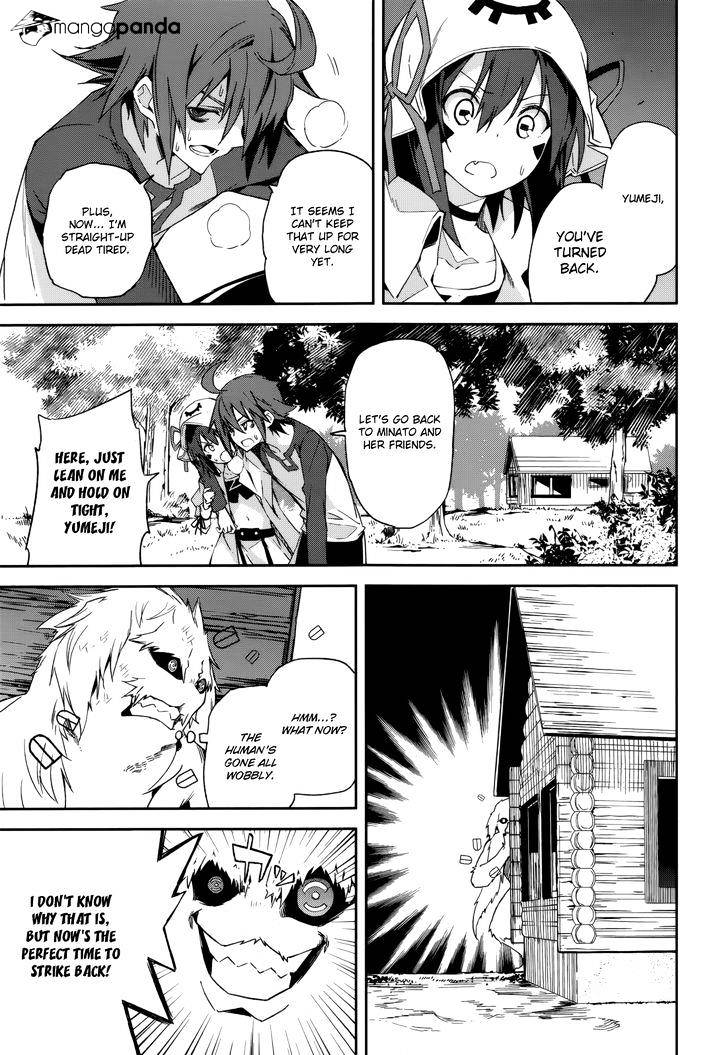 Page 23 of Chapter 88