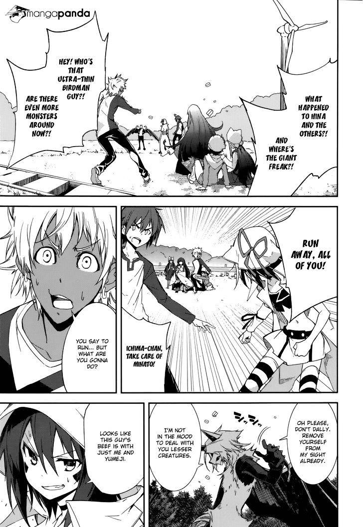 Page 7 of Chapter 89