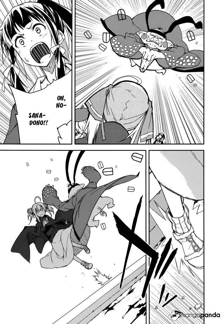 Page 23 of Chapter 89