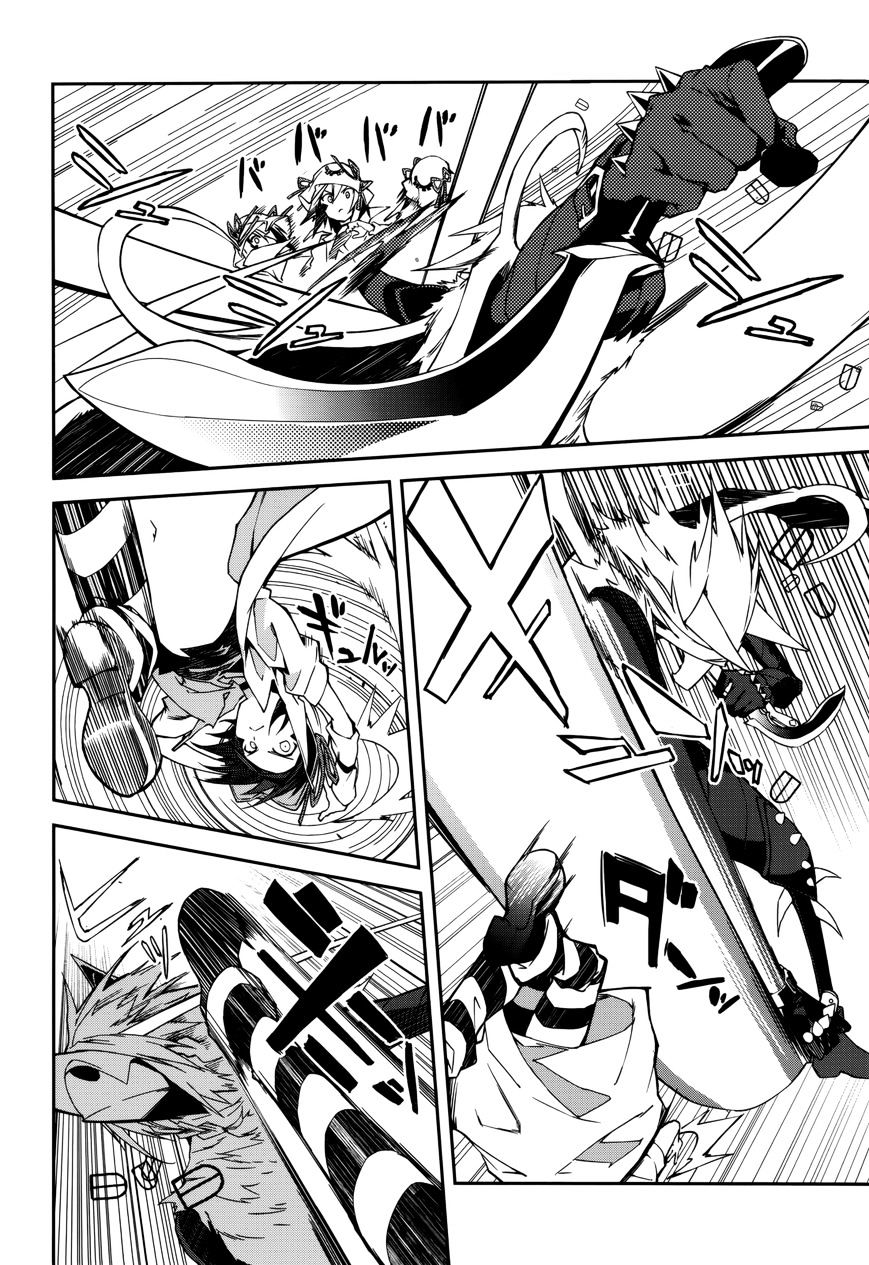 Page 14 of Chapter 90