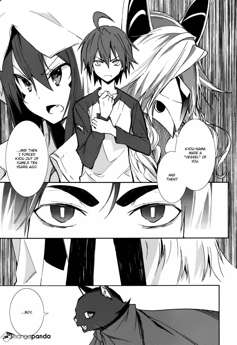 Page 8 of Chapter 91