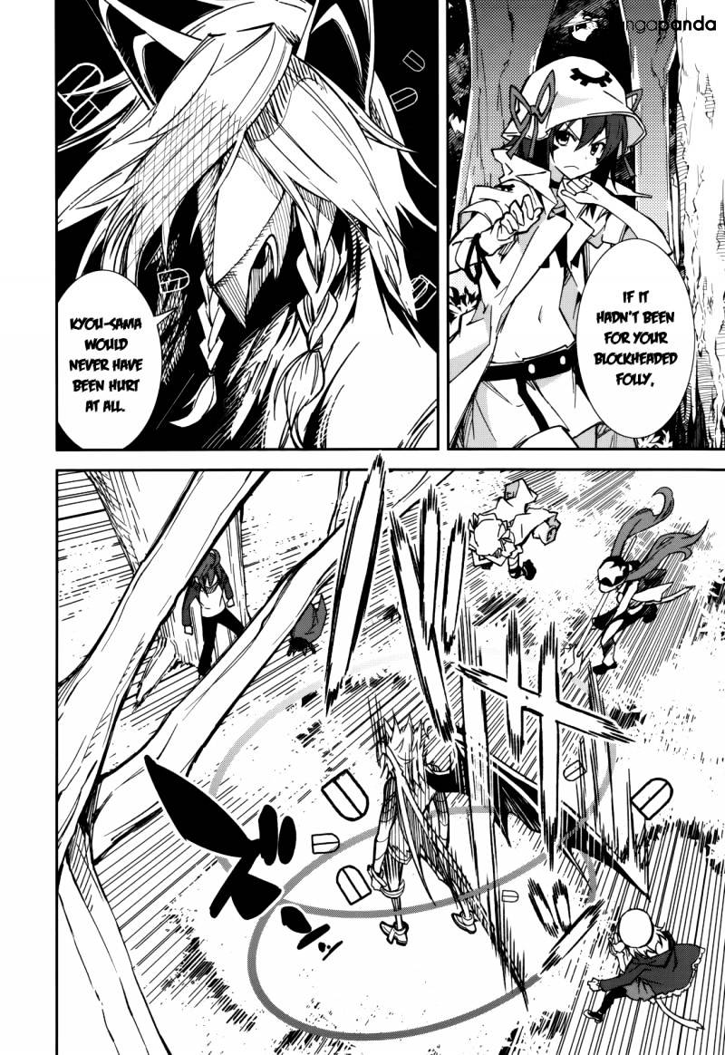Page 13 of Chapter 91