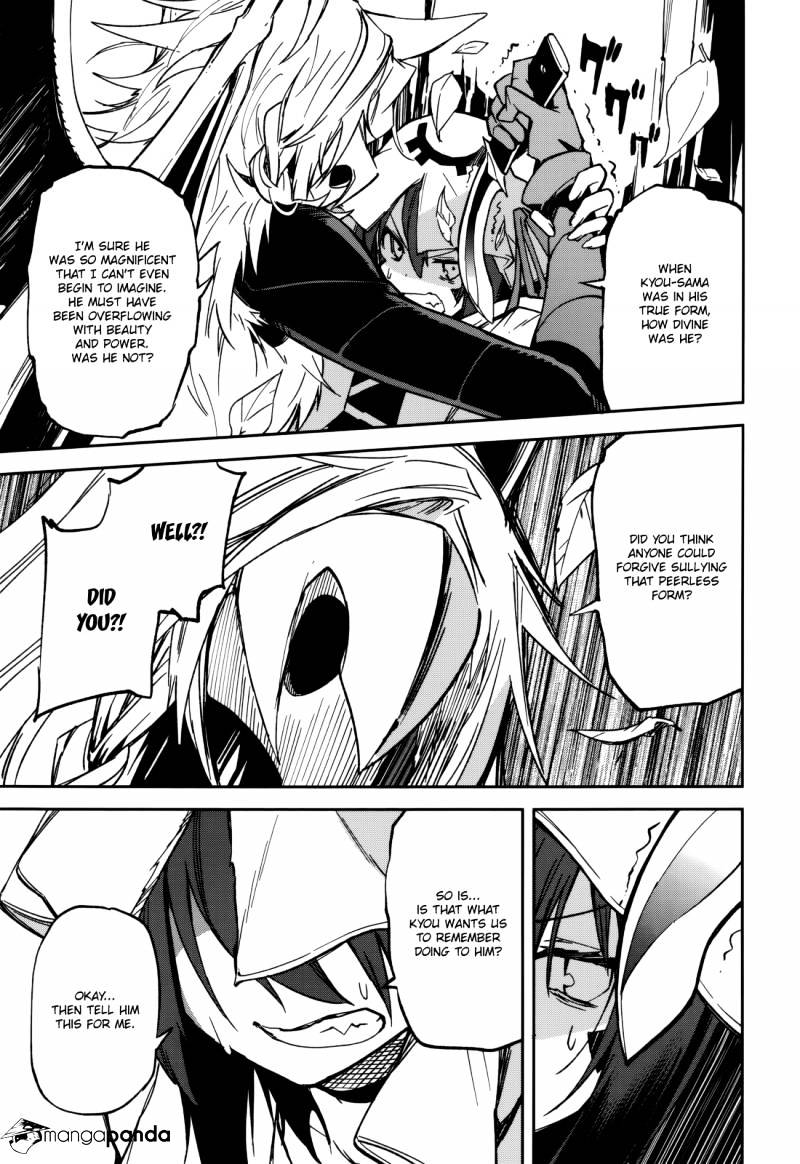 Page 18 of Chapter 91