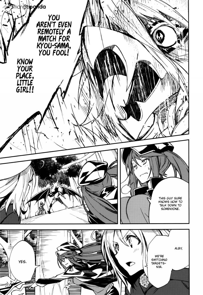 Page 20 of Chapter 91